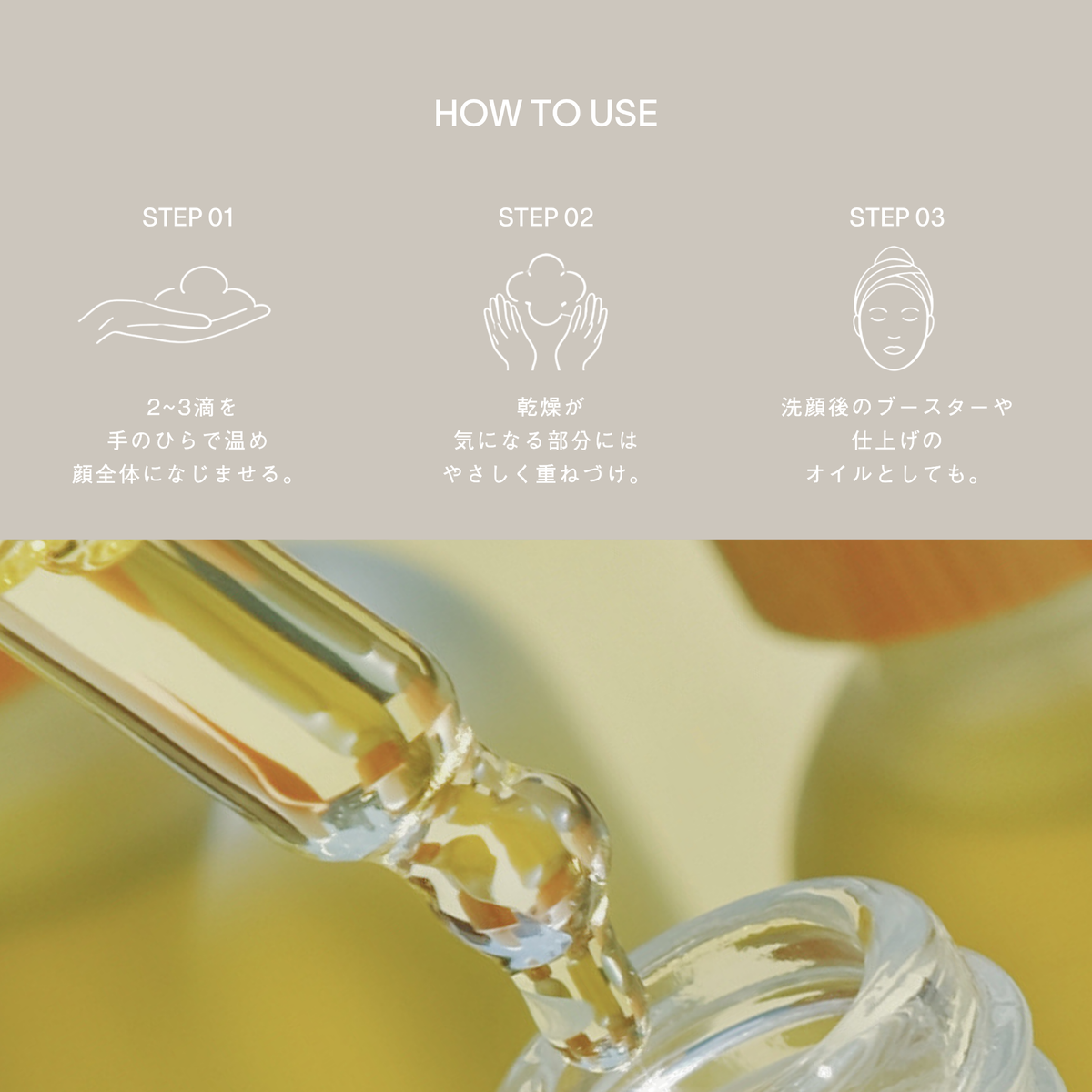 LIVING-OIL CACTUS ウチワサボテンオイル 30mL