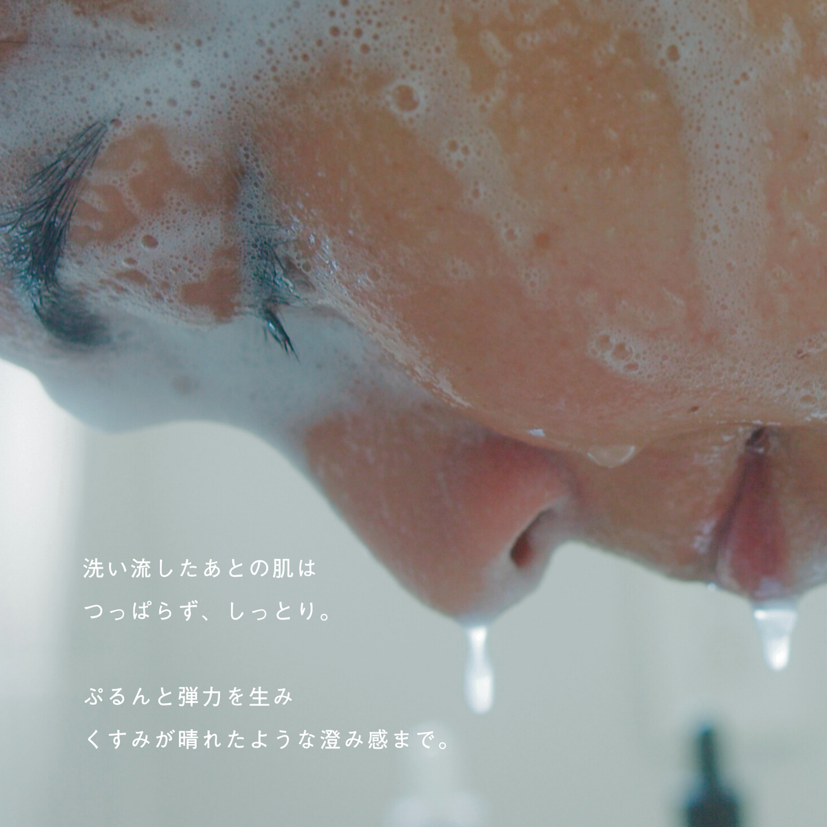 LIVING-OIL SOAP 生せっけん 100mL