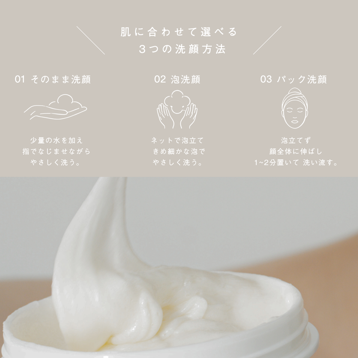LIVING-OIL SOAP 生せっけん 100mL