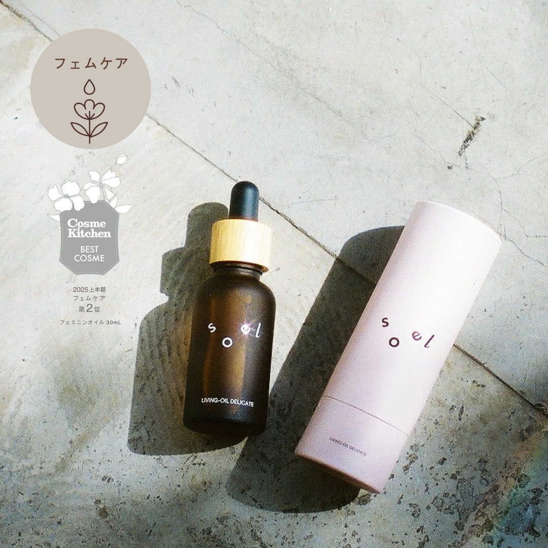 soel 】公式オンラインストア | LIVING-OIL SKINCARE