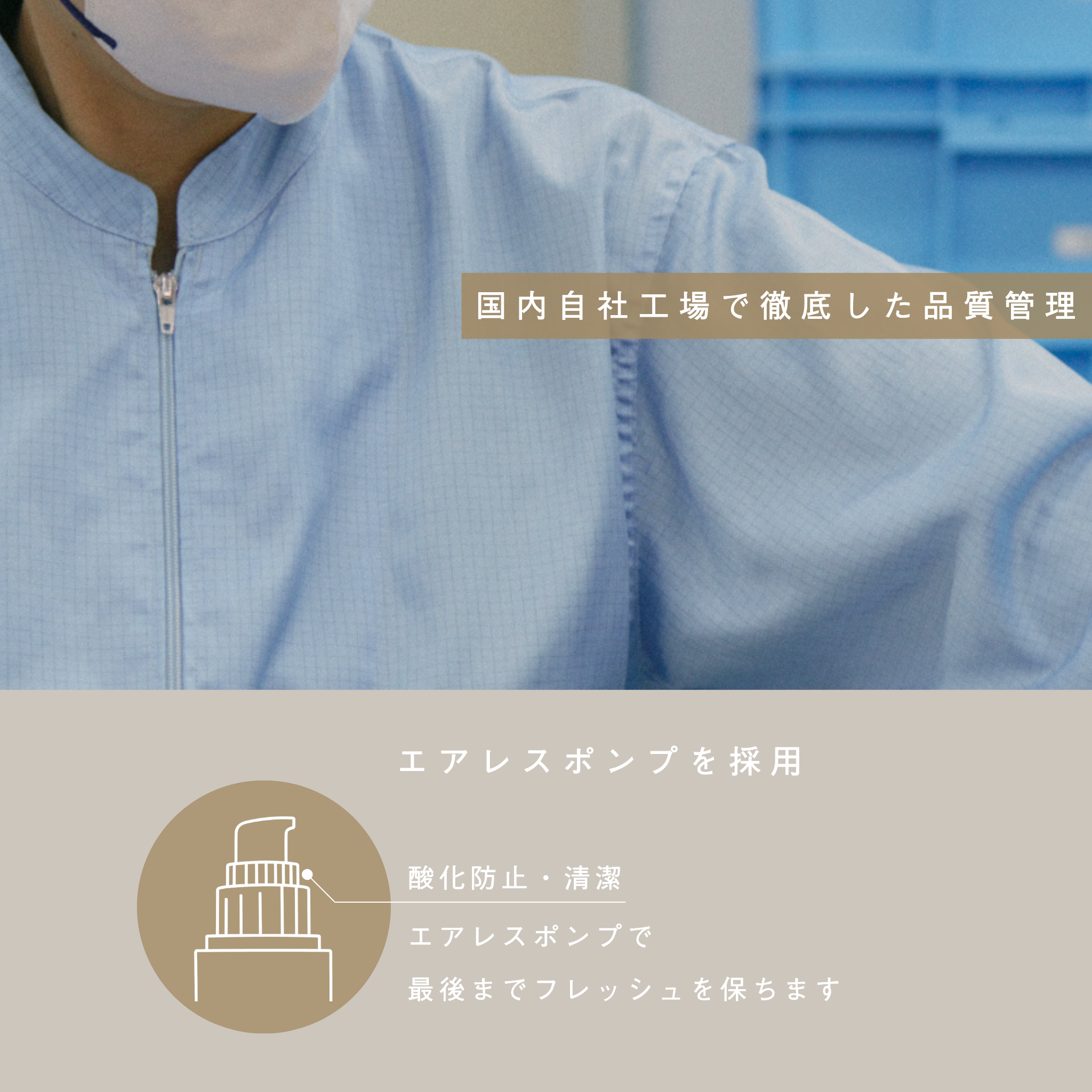 LIVING-OIL UV CREAM 日焼け止めクリーム〈SPF50+・PA++ 30g〉
