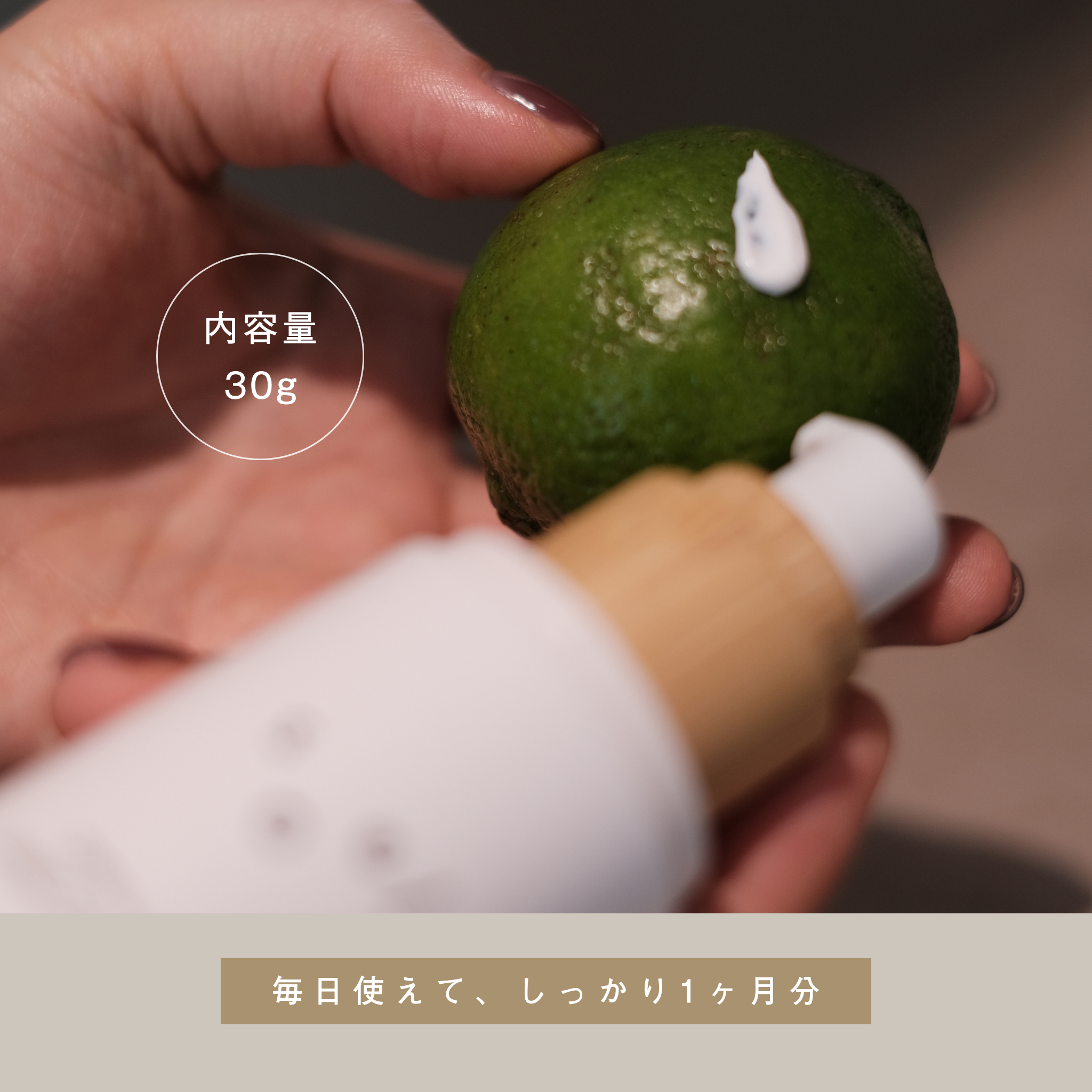 LIVING-OIL UV CREAM 日焼け止めクリーム〈SPF50+・PA++ 30g〉